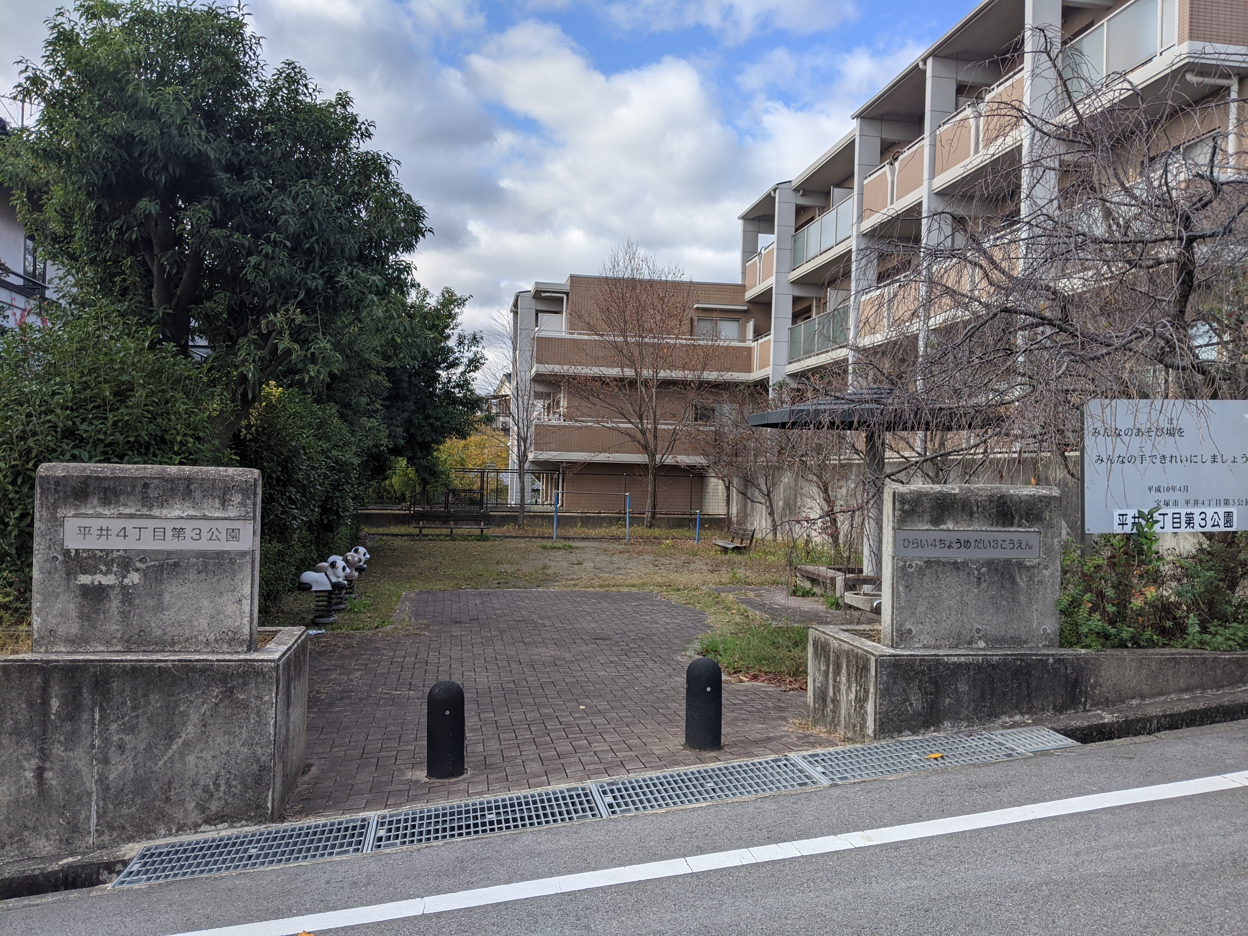 <p>マンション左隣に公園あり</p>