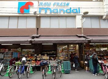 <p>万代塚本店まで約750m(徒歩10分)</p>