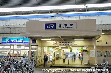 <p>JR東海道本線「塚本駅」約850m(徒歩11分)</p>